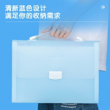 得力5288风琴包(蓝)