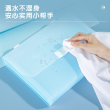 得力5288风琴包(蓝)