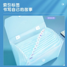得力5288风琴包(蓝)