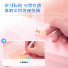 得力72363_8格风琴包(红)