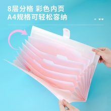 得力72363_8格风琴包(红)