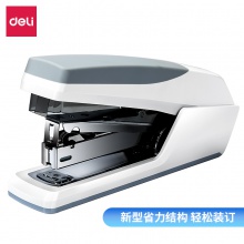 得力0367省力订书机(白色)