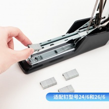 得力0367省力订书机(黑色)
