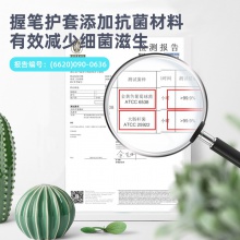 得力S120抗菌按动中性笔0.5mm子弹头(墨蓝)(支)