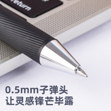 得力S138速干中性笔0.5mm子弹头(黑)