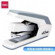 得力0371省力订书机(白)