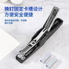 得力0421省力订书机(黑)(订书机/台)