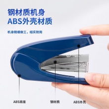 得力0421省力订书机(蓝)(订书机/台)