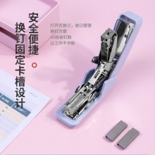 得力0460省力订书机(浅蓝)(一订书机一PET盒)