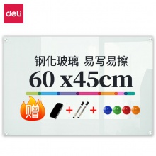 得力50040磁性玻璃白板600×450mm(白色)