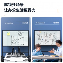得力8739-H型架磁性玻璃白板1800×900mm(黑色)(块)