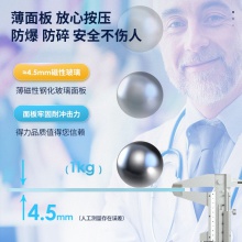得力8740磁性玻璃白板1000×1500mm(白色)