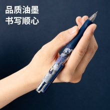 得力33700火影忍者臻顺滑学生中性笔(深灰鼬)(黑)(1支/盒)