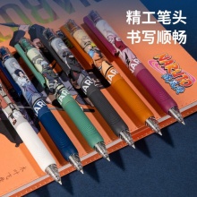 得力33700火影忍者臻顺滑学生中性笔(深灰鼬)(黑)(1支/盒)