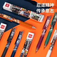 得力33700火影忍者臻顺滑学生中性笔(深灰鼬)(黑)(1支/盒)