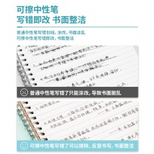 得力A660学生矫姿可擦中性笔0.5mm全针管(黑)(支)