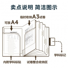 得力72611风琴包(白)(个)