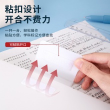 得力72611风琴包(白)(个)