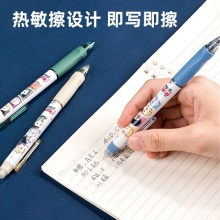 得力A665火影忍者矫姿按动可擦中性笔0.5mm子弹头(黑)(支)