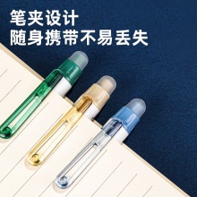 得力A665火影忍者矫姿按动可擦中性笔0.5mm子弹头(黑)(支)