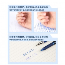 得力GT6可擦中性笔0.5mm全针管(晶蓝)(支)