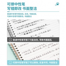 得力GT6可擦中性笔0.5mm全针管(黑)(支)