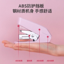 得力0460省力订书机(浅红)(一订书机一PET盒)