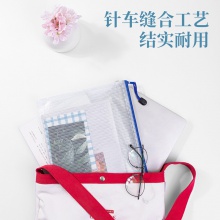 得力5654拉链袋(蓝)