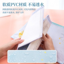 得力72537拉链袋(混)