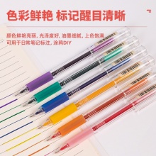 得力A125彩色中性笔0.5mm全针管(混)
