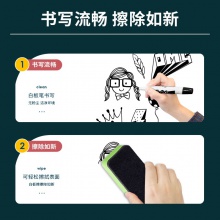 得力8716软铁白板0.5×600×900mm(带胶)(白)