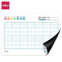 得力8774拼音汉字学习板420×300mm(蓝)(块)