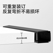 得力3831-10孔装订夹条(黑)300×20mm(100支/盒)