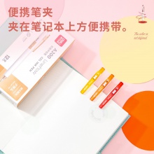 得力A200蜜糖色中性笔0.5mm子弹头(橙色)(橙色)(支)