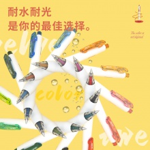 得力A200蜜糖色中性笔0.5mm子弹头(黑色)(黑色)(支)
