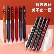 得力A201复古色中性笔0.5mm子弹头(驼黄色)(支)