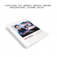 得力3869热熔封套(白)(10PCS/袋)