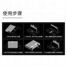 得力3869热熔封套(白)(10PCS/袋)