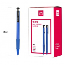 得力6546S中油笔0.7mm(蓝)