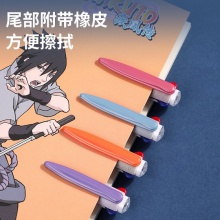 得力A597火影忍者四色圆珠笔0.7mm子弹头(混)(支)