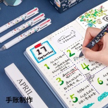 得力S171中国航天四色圆珠笔0.7mm子弹头(混)(支)