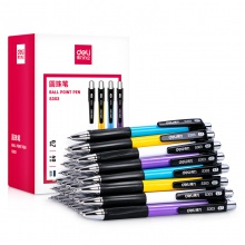 得力S303圆珠笔0.7mm子弹头(蓝)(支)