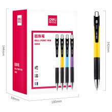 得力S303圆珠笔0.7mm子弹头(蓝)(支)