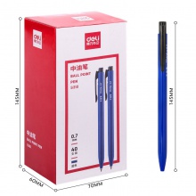 得力S310中油笔(蓝)
