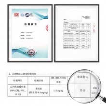 得力14911G光面包装袋(本色)(包)