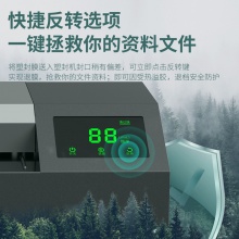 得力14371塑封机(黑色)(台)