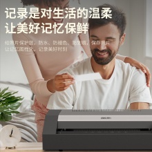 得力14371塑封机(黑色)(台)