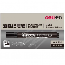 得力思达S550记号笔(黑)(支)