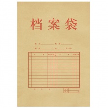 得力5952牛皮纸档案袋(纯浆)(米黄色)(10只/包)