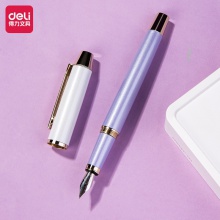 得力S166钢笔(丁香紫)(1支/盒)